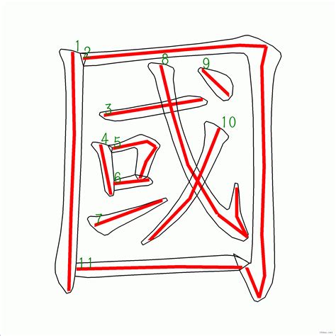 艹 筆劃|艹的筆順 國字「艹」筆畫